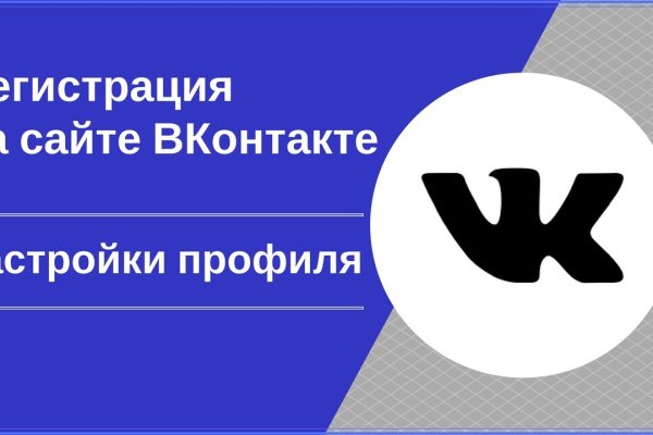 Как восстановить аккаунт кракен