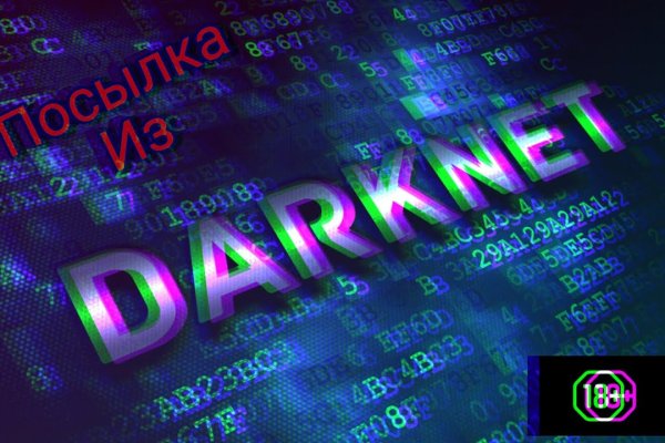 Darknet ссылки