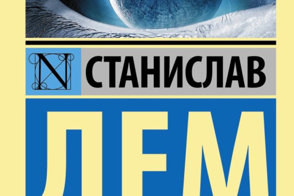 Kraken рынок