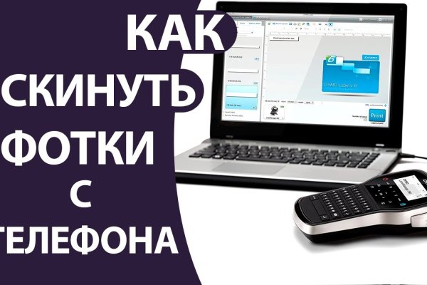 Кракен сайт store