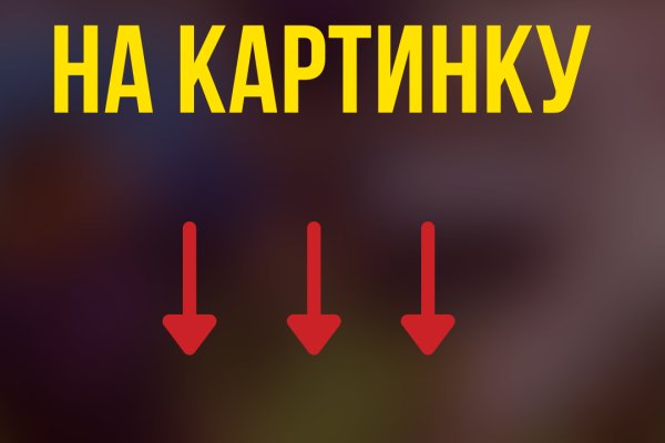 Как вывести деньги с кракена