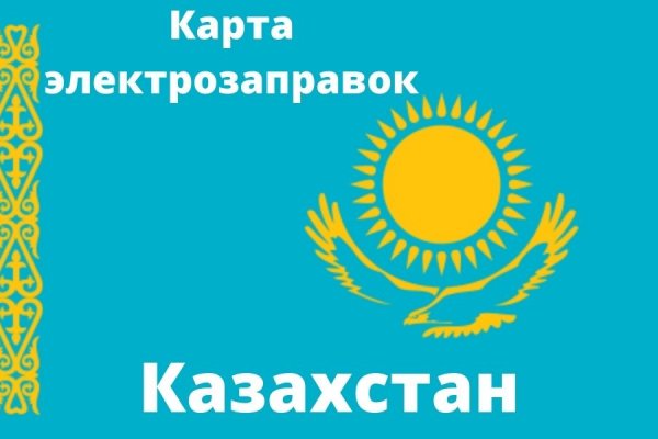 Найти ссылку кракен