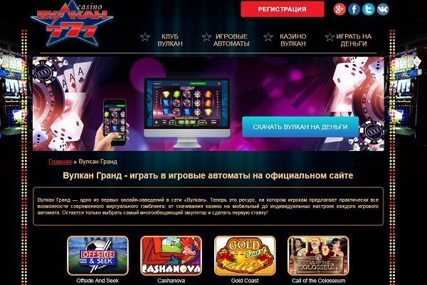 Кракен kr2web in маркетплейс ссылка