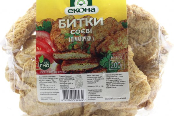 Какая ссылка у кракена