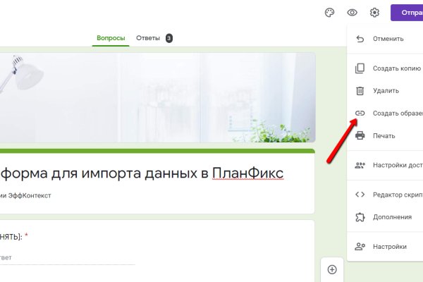 Сайт кракен россия