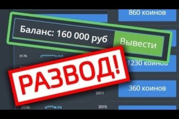 Kraken darknet ссылка