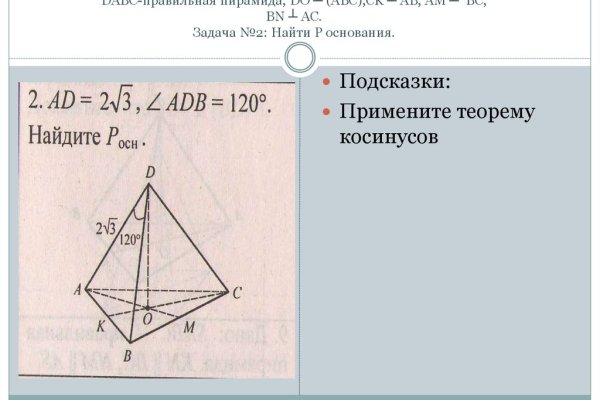 Кракен 2krnk cc