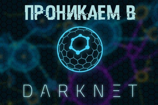 Kraken зеркало тор