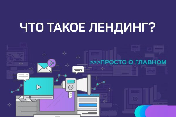 Официальный сайт kraken kraken clear com