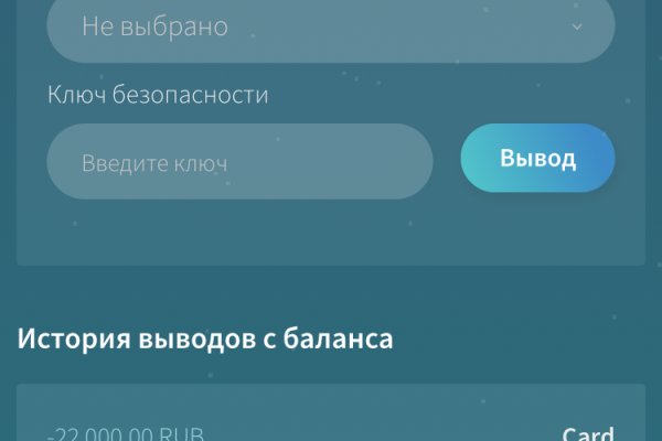 Кракен как войти через тор