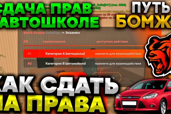 Как зарегистрироваться в кракен в россии