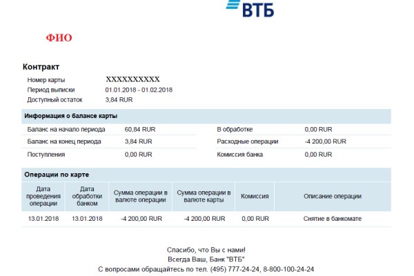 Официальный сайт кракен тор