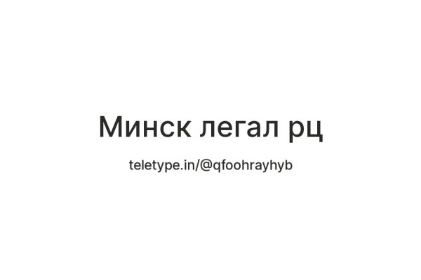 Как зарегистрироваться в кракен в россии